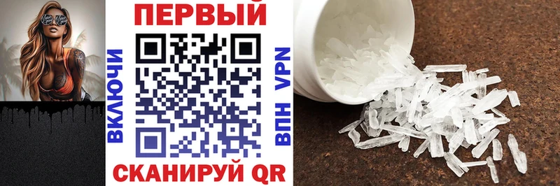 АМФ Premium Алапаевск