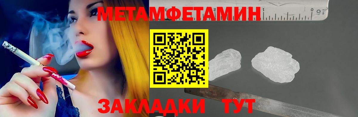 Алапаевск  АМФ  Вход с VPN  АМФ Розовый 