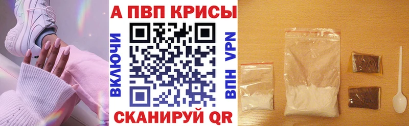 Alpha-PVP СК  blacksprut как зайти  Алапаевск 