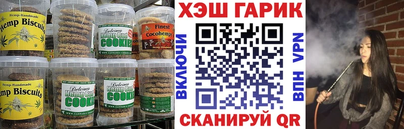 мега маркетплейс  нарко площадка формула  Еда ТГК конопля  Алапаевск 