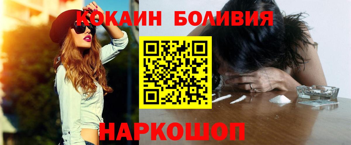 Алапаевск  Cocaine Columbia  Cocaine  где купить наркоту  Вход с VPN  КОКАИН 98% 