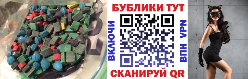 что такое   Алапаевск  Ecstasy бентли 