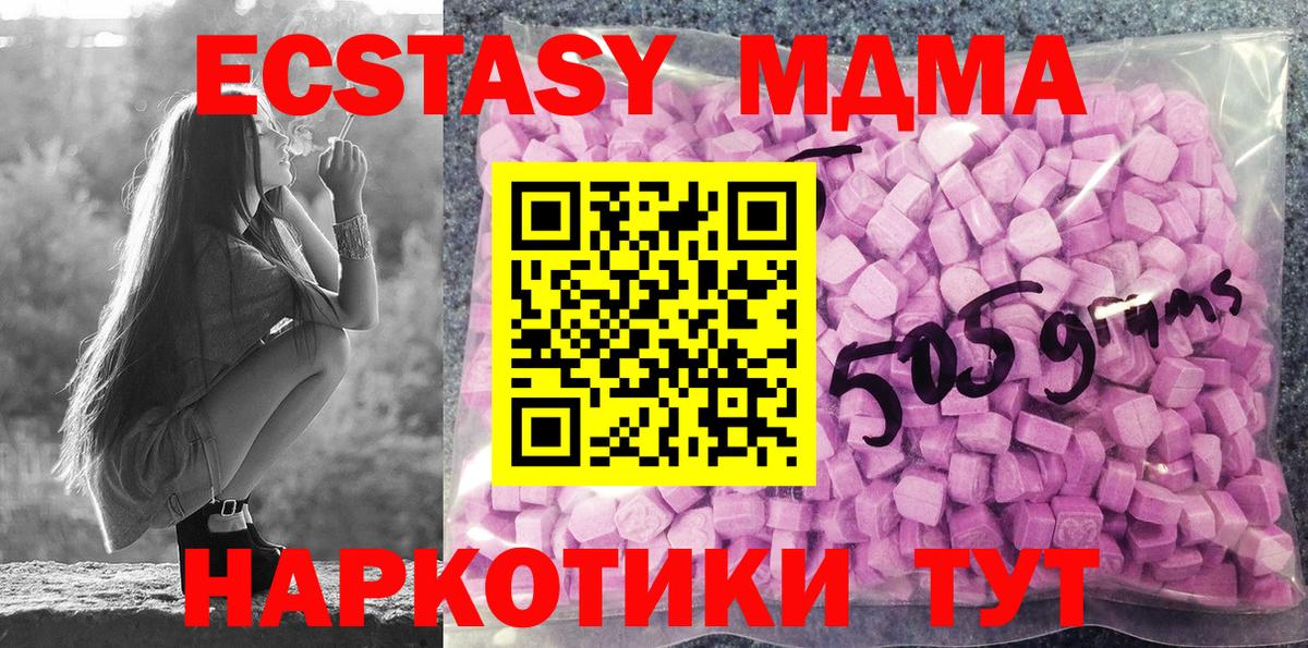 ЭКСТАЗИ louis Vuitton Алапаевск