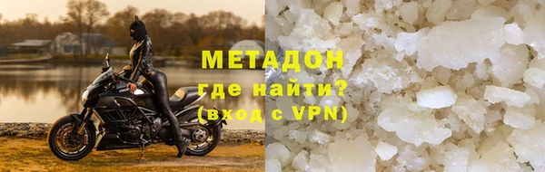 ALPHA-PVP Абаза