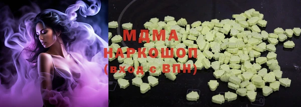 амф Абдулино