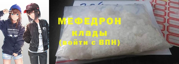 амф Абдулино