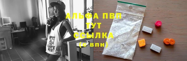 ALPHA-PVP Абаза