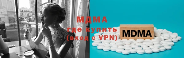 молекула духа Протвино