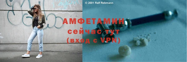 ALPHA-PVP Абаза