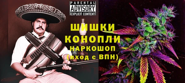 ALPHA-PVP Абаза