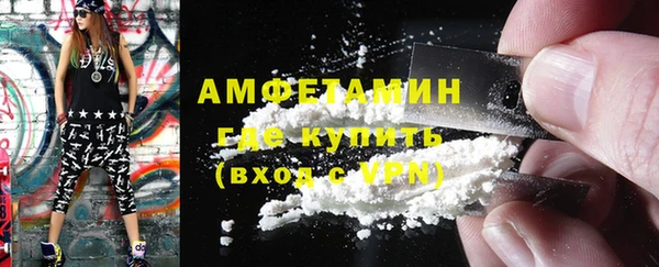 соль ск Пролетарск