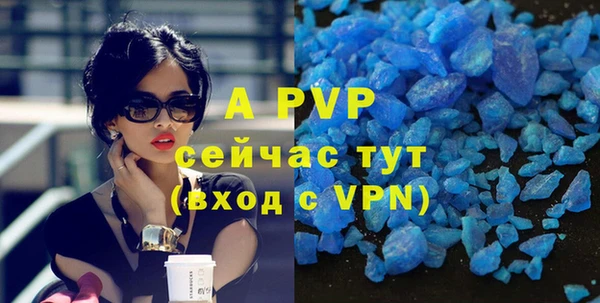 ALPHA-PVP Абаза