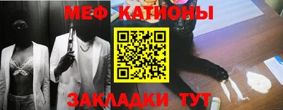 прущая мука Севастополь