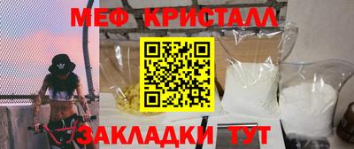 прущие грибы Северобайкальск