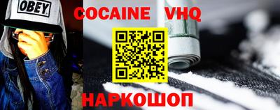 стафф Сланцы