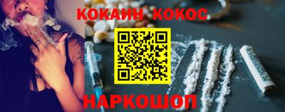 стафф Сланцы