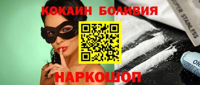 прущие грибы Северобайкальск