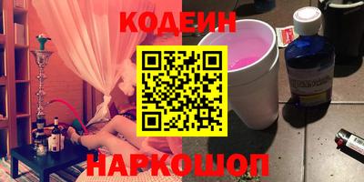 трава Славгород