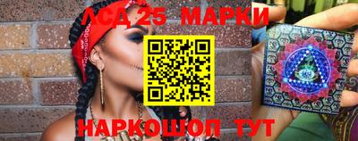 трава Славгород