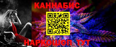 стафф Сланцы