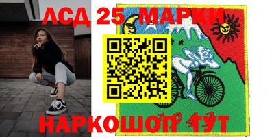трава Славгород