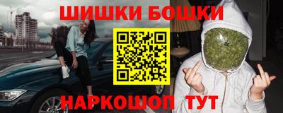 стафф Сланцы