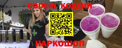 прущие грибы Северобайкальск