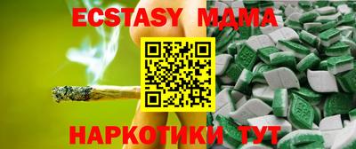 стафф Сланцы
