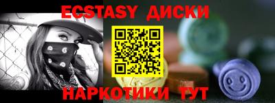 прущая мука Севастополь