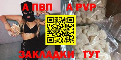 трава Славгород