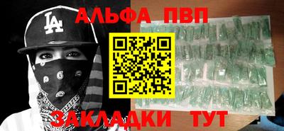 прущие грибы Северобайкальск