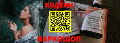 стафф Сланцы