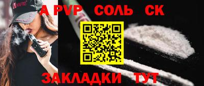 гашиш Славянск-на-Кубани