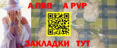 прущая мука Севастополь