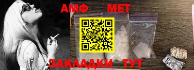 трава Славгород