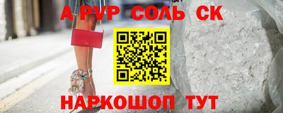 трава Славгород