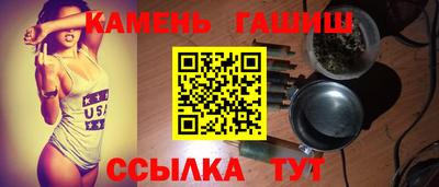 трава Славгород