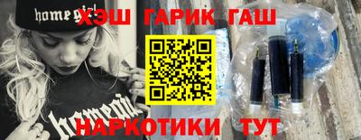 прущие грибы Северобайкальск