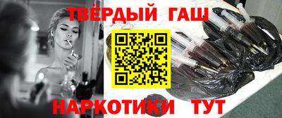 прущие грибы Северобайкальск