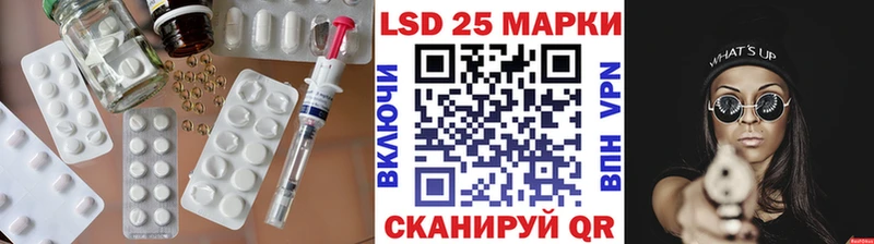 LSD-25 экстази кислота Алапаевск