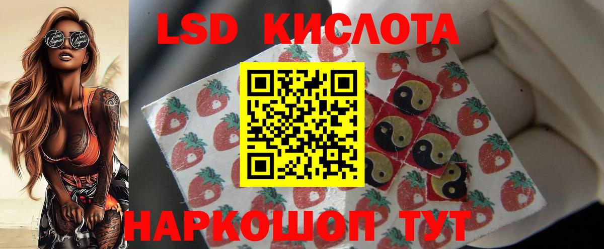 Лсд 25 экстази ecstasy Алапаевск