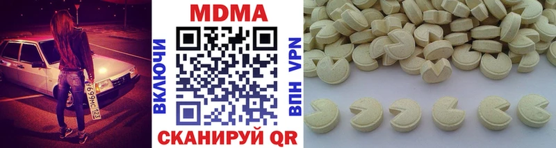 MDMA кристаллы  купить   Алапаевск 