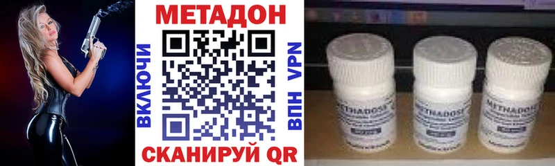 hydra рабочий сайт  Алапаевск  МЕТАДОН белоснежный 