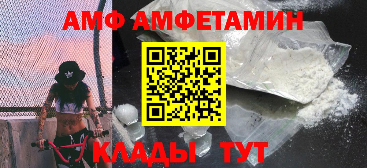 Первитин Декстрометамфетамин 99.9% Алапаевск