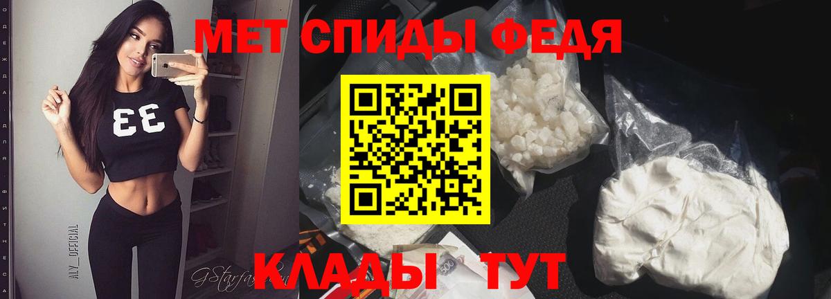 Метамфетамин витя  Вход с VPN  Алапаевск  Метамфетамин витя 