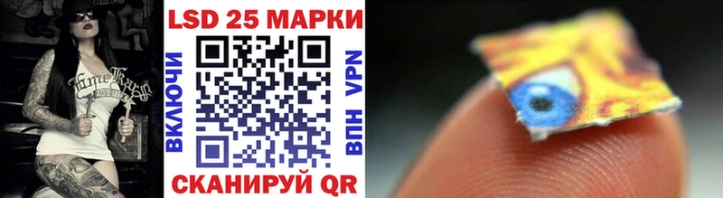 Наркотические марки 1500мкг  Алапаевск 