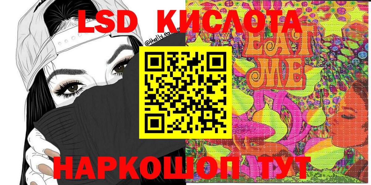 Марки NBOMe 1,5мг Алапаевск