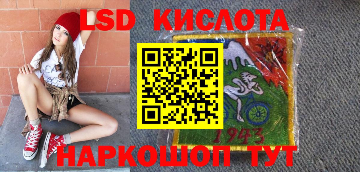 Марки 25I-NBOMe  Марки N-bome 1,5мг  Вход с VPN  Алапаевск 