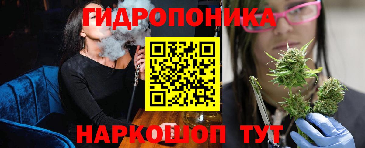 Шишки марихуана Ganja Алапаевск